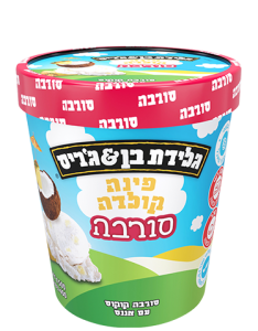 סורבה פינה קולדה